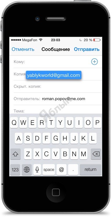 Корисні поради по роботі з програмою mail для iphone, ipad, ipod touch, новини apple