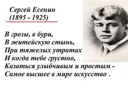 Poezii populare ale lui Esenin - Sergey Esenin, biografie, viață și muncă