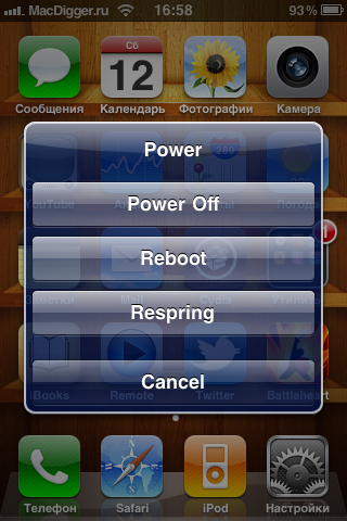 Powerup újraindítás, respring és iPhone jailbreak megnyomja a gombokat - hírek az alma világ