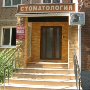 Stomatologie practică - Krasnodar