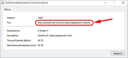 Перетворення віртуальних жорстких дисків vhd і vhdx засобами hyper-v і програмою starwind v2v