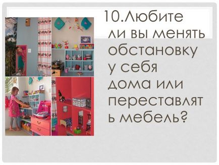 Презентація - класна година «як я можу вплинути на вчинки своїх однолітків»