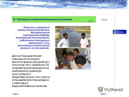 Prezentare privind managementul integrat al resurselor de apă 1