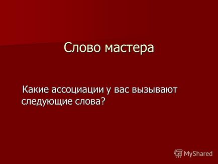 Prezentare pe tema atelierului pedagogic de atitudini și valori