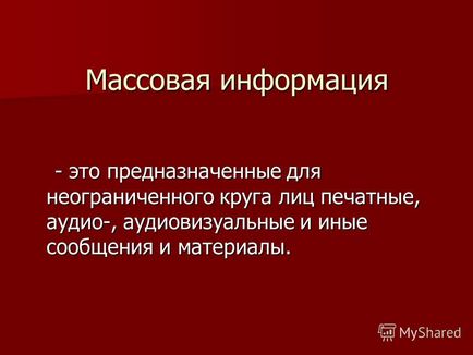 Prezentare pe tema atelierului pedagogic de atitudini și valori