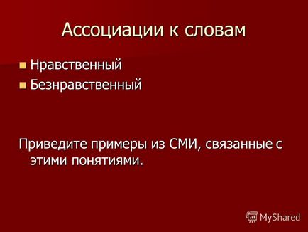 Prezentare pe tema atelierului pedagogic de atitudini și valori