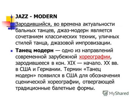 Презентація на тему танець вид мистецтва, в якому художні образи створюються засобами