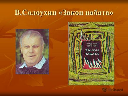 Презентація на тему здрастуйте! Що особливого тим ми один одному сказали просто - здрастуйте,