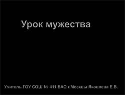 Презентація роль засобів масової інформації в роки війни для класної години