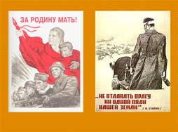 Презентація роль засобів масової інформації в роки війни для класної години