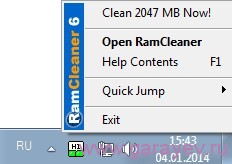 Програма очищає оперативну пам'ять комп'ютера називається ramcleaner, проблеми з комп'ютером