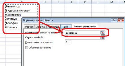 Programarea este ușoară - secrete excel