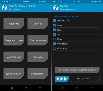 Firmware zte blade l3, versiunea oficială a firmware-ului