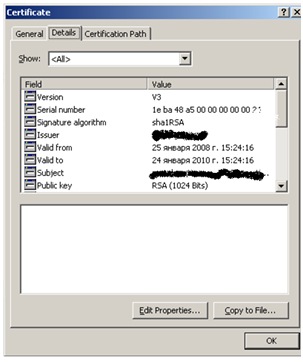 Публікація сайту ms office sharepoint server 2007 (moss) в internet засобами ms isa server 2006