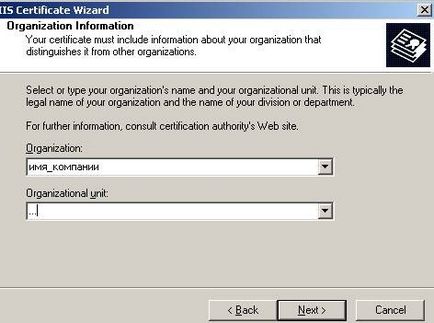 Publicarea site-ului server ms sharepoint 2007 (mușchii) în serverul de Internet ms 2006