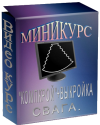 Роботи відвідувачок сайту, штори, ламбрекени, домашній текстиль своїми руками