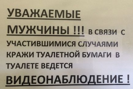 Розіграші на 1 квітня - 15 способів