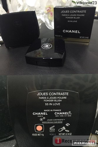 Rouge Chanel joues Contraste száraz - «Chanel 55 szeretetben és velük vagyok! „A felhasználók véleménye
