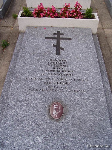 Cimitirul rusesc din Saint-Genevieve de bois