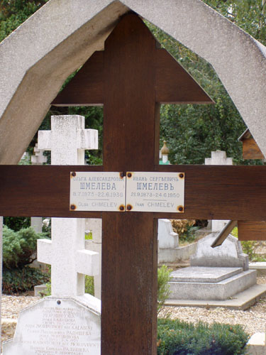 Cimitirul rusesc din Saint-Genevieve de bois