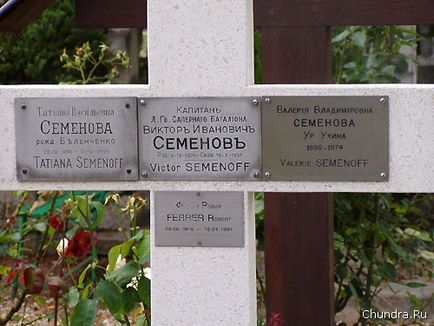 Cimitirul rusesc din Saint-Genevieve de bois