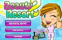 Salon de frumusete pentru fata pentru a juca pentru jocuri online gratuite, jocuri pentru fete