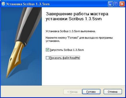 Scribus (prima cunoștință), blog de metodist al lui Brykov Olga Vitalyevna