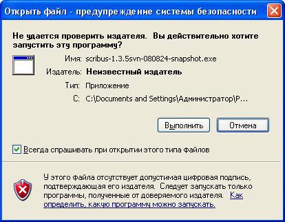 Scribus (prima cunoștință), blog de metodist al lui Brykov Olga Vitalyevna