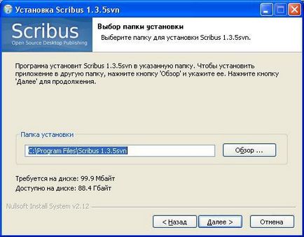 Scribus (prima cunoștință), blog de metodist al lui Brykov Olga Vitalyevna