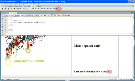 Școală pentru crearea de site-uri în Adobe Dreamweaver