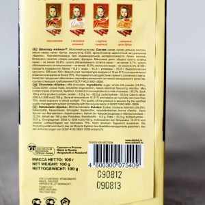 Шоколад користь, шкода, склад і калорійність, food and health