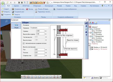 Descarcă ashampoo home designer pro 4 v4