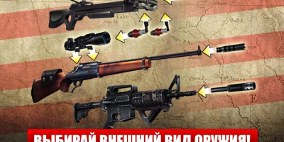 Завантажити deer hunter 2014 злом на гроші для android