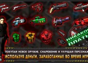 Завантажити гру alien shooter на андроїд безкоштовно остання версія v 1