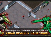 Завантажити гру alien shooter на андроїд безкоштовно остання версія v 1