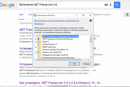 Завантажити net framework 4