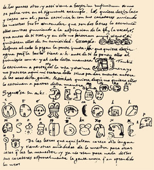 Казка про російською Лінгвісті Кнорозова, розшифрувати писемність індіанців майя, наука і життя