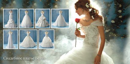 Казкові весільні сукні в стилі принцес disney