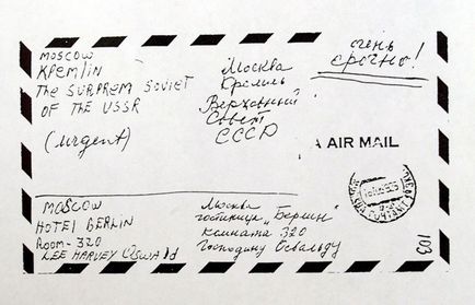 Смерті Мерилін Монро вбивство комуністки, інтриги психоаналітика або рука американської мафії