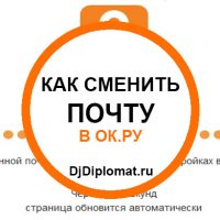 Поради та секрети однокласників - сторінка 2