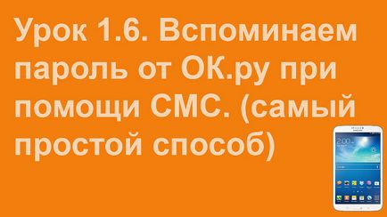 Поради та секрети однокласників - сторінка 2