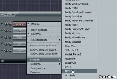 Спільне використання fl studio з reason
