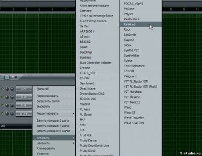 Спільне використання fl studio з reason