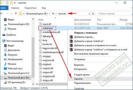 Створюємо власний налаштований дистрибутив windows 10