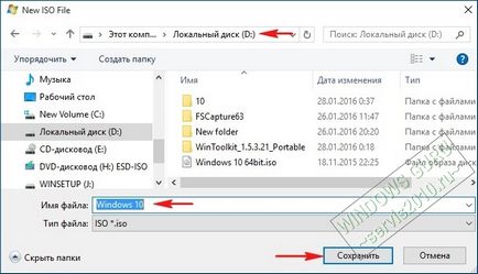 Створюємо власний налаштований дистрибутив windows 10