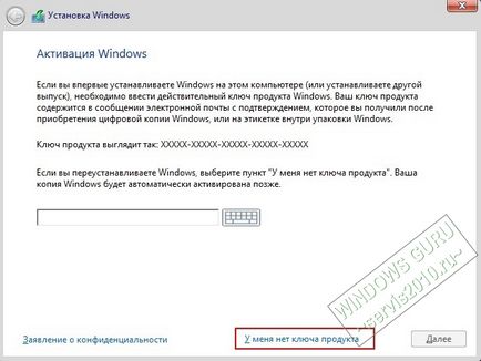 Створюємо власний налаштований дистрибутив windows 10