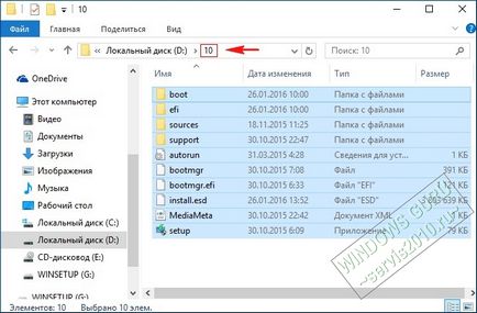 Створюємо власний налаштований дистрибутив windows 10