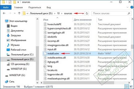 Створюємо власний налаштований дистрибутив windows 10