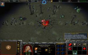 Crearea vrăji de declanșare a probabilității în Warcraft 3 - crearea de hărți - diverse articole