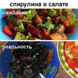 Spirulina proprietăți utile, rețete, fotografie, revizuire, - blogul femeilor despre frumusețe și sănătate